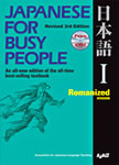  JAPANESE FOR BUSY PEOPLE I