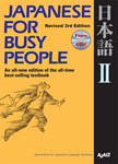  JAPANESE FOR BUSY PEOPLE II