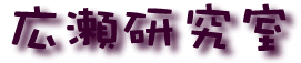 �u�L���������v�̃y�[�W��
